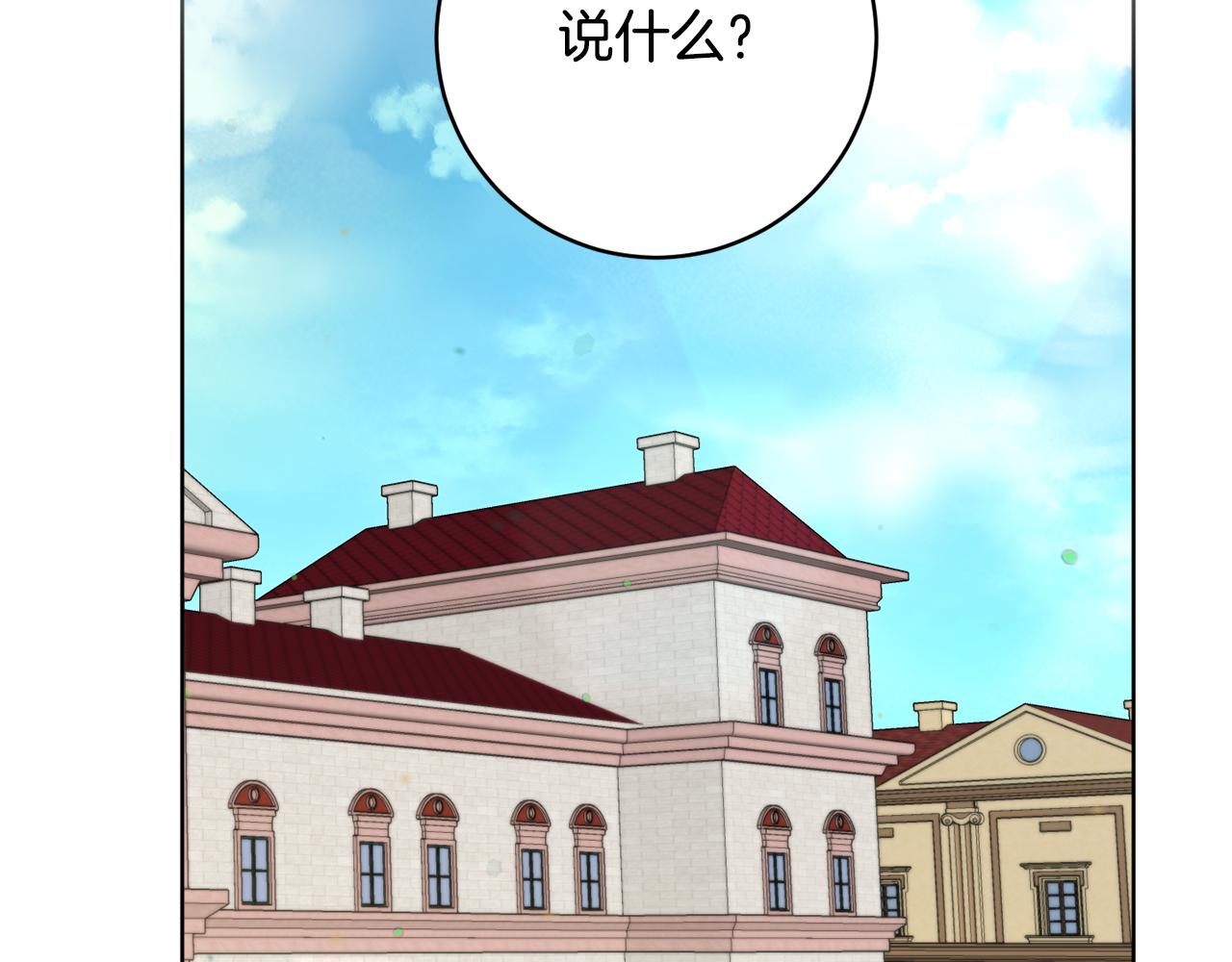 第75话 就此别过108