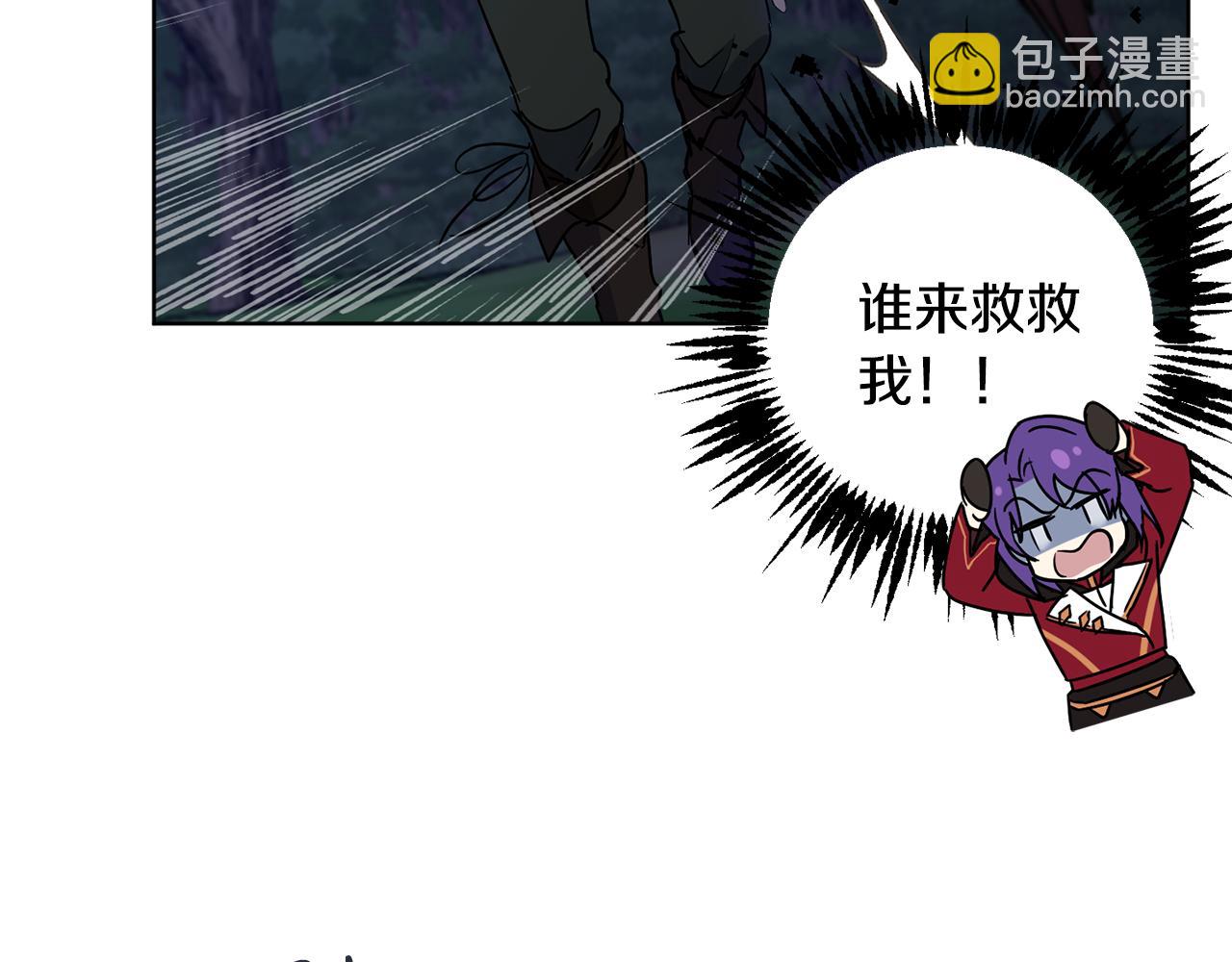 第75话 就此别过11