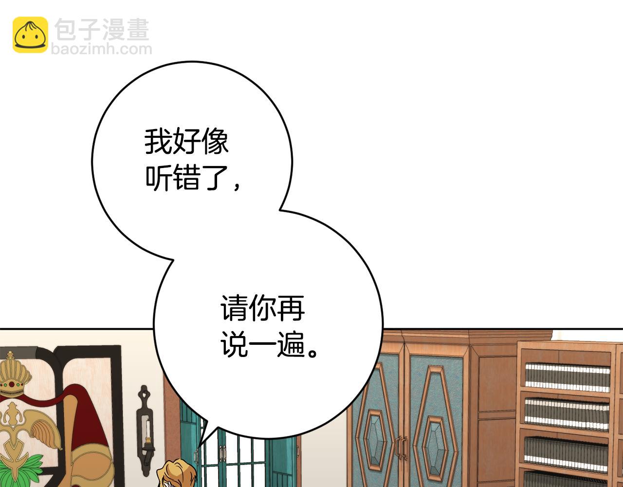 第75话 就此别过110