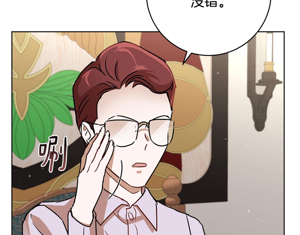 第75话 就此别过113