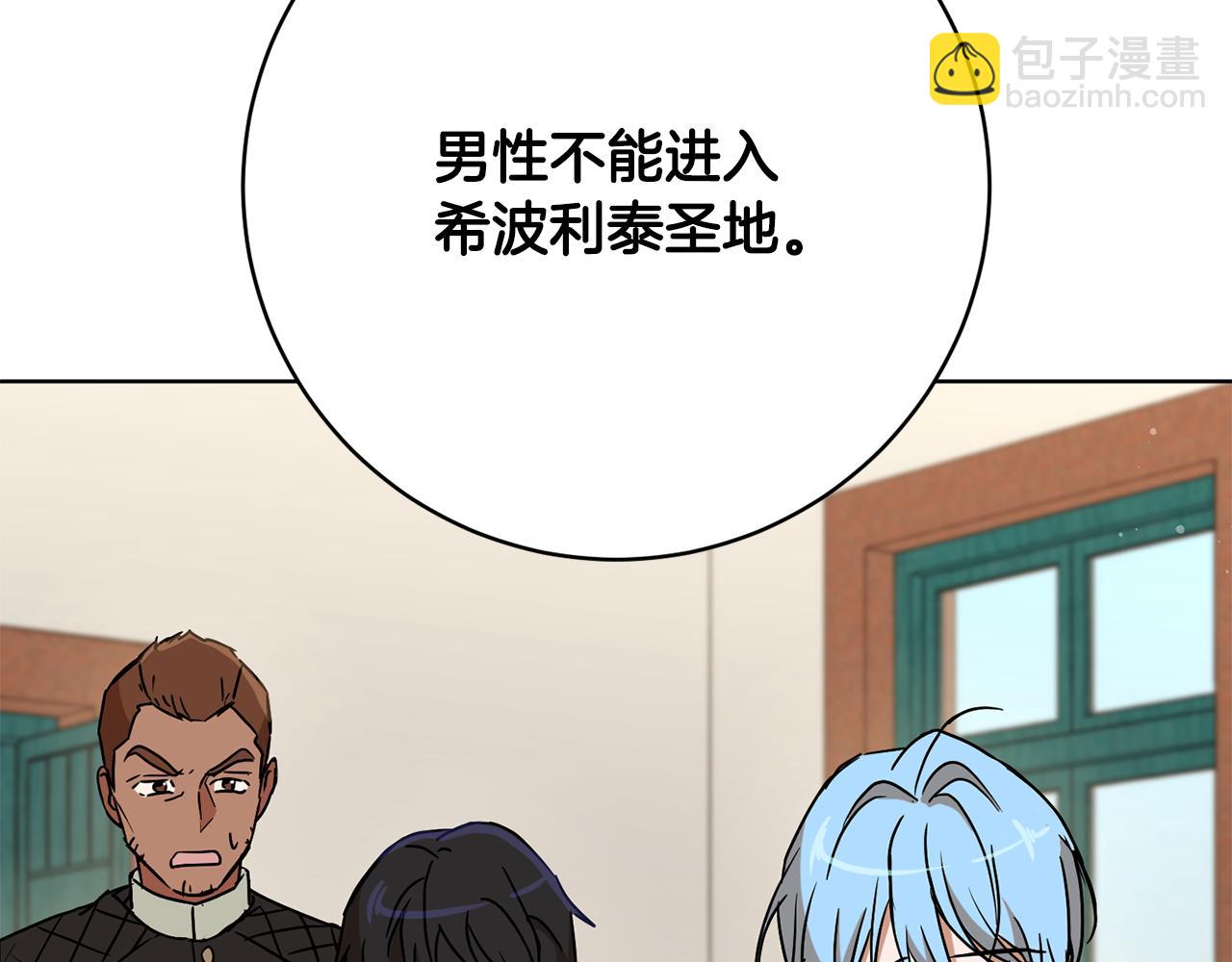 第75话 就此别过115