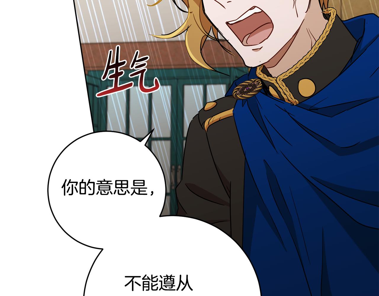 第75话 就此别过119
