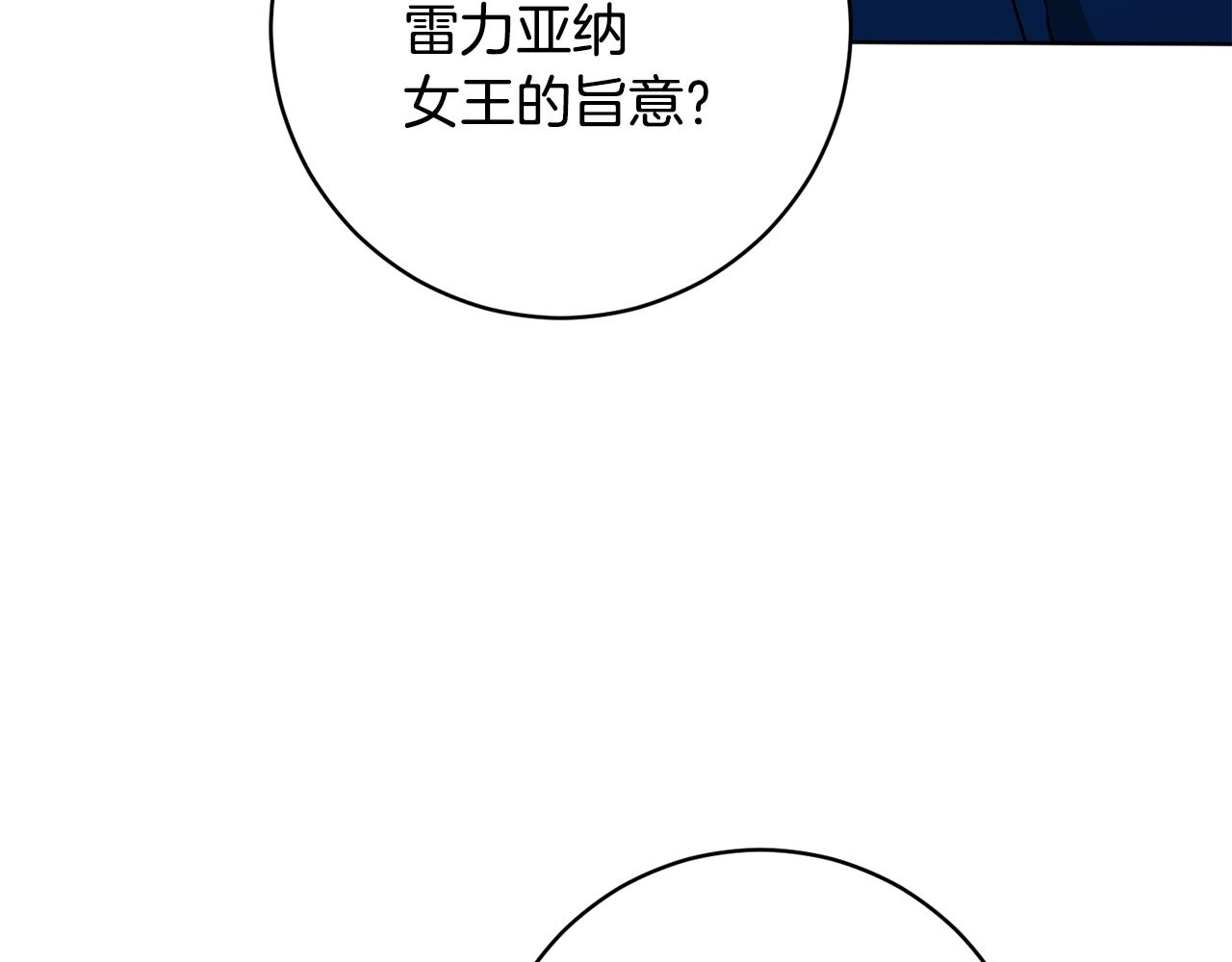 第75话 就此别过120
