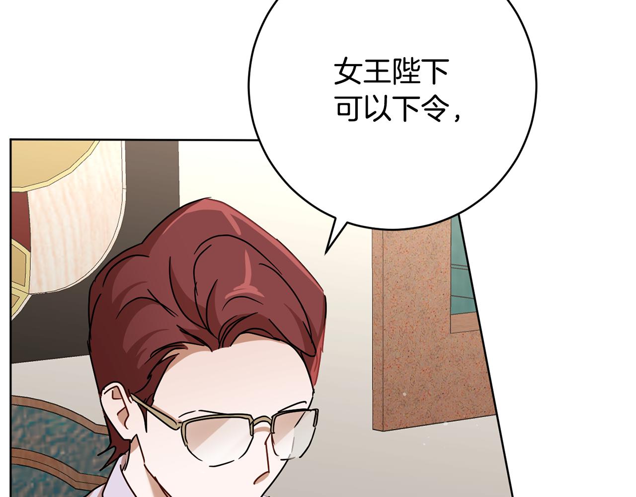第75话 就此别过121