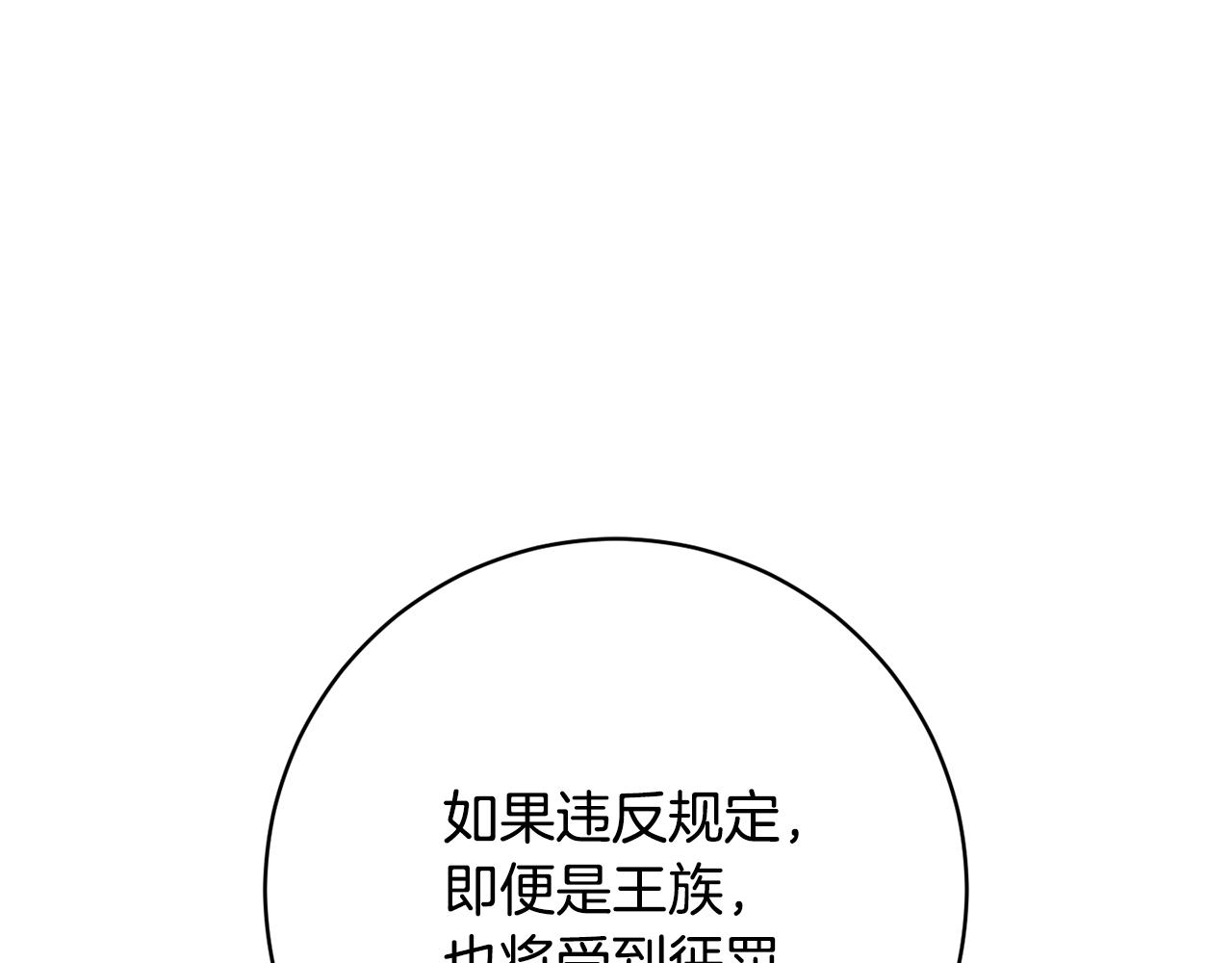 第75话 就此别过124