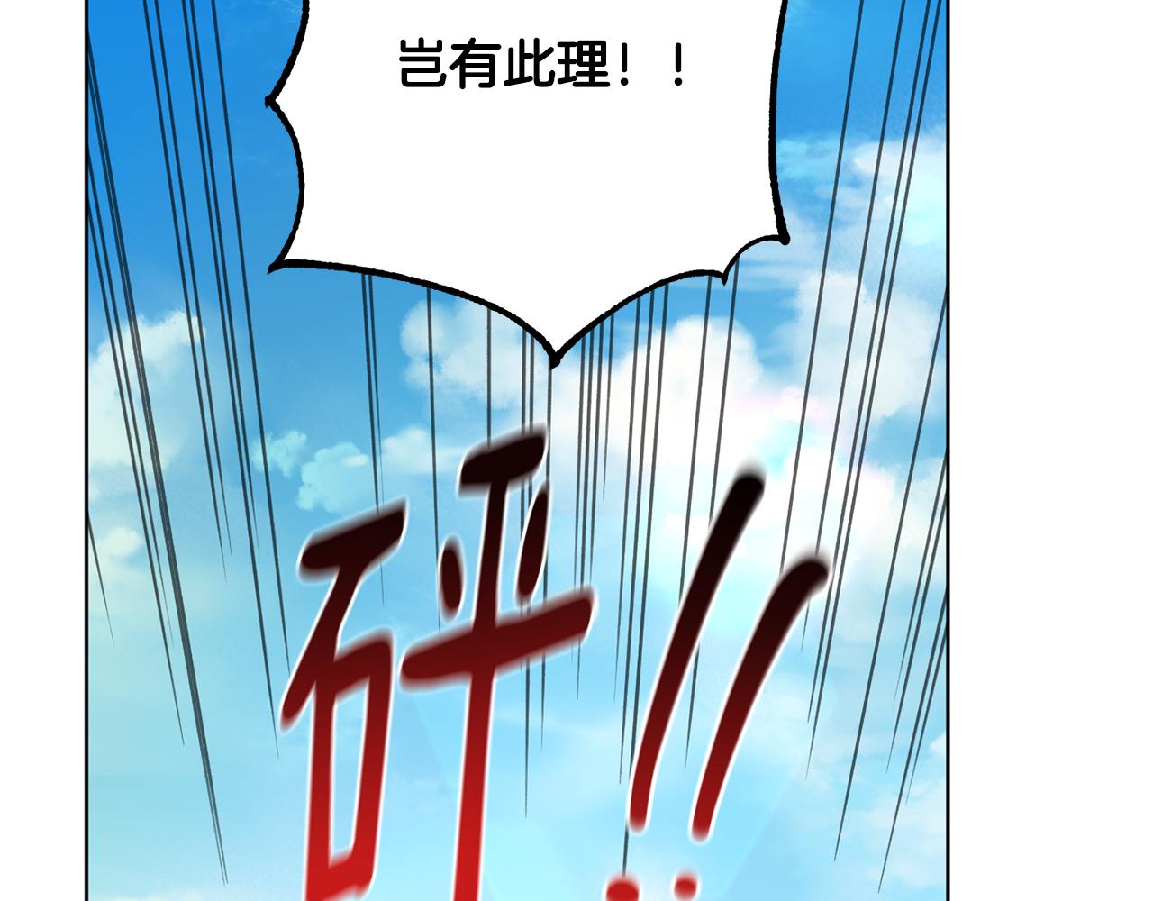 第75话 就此别过130