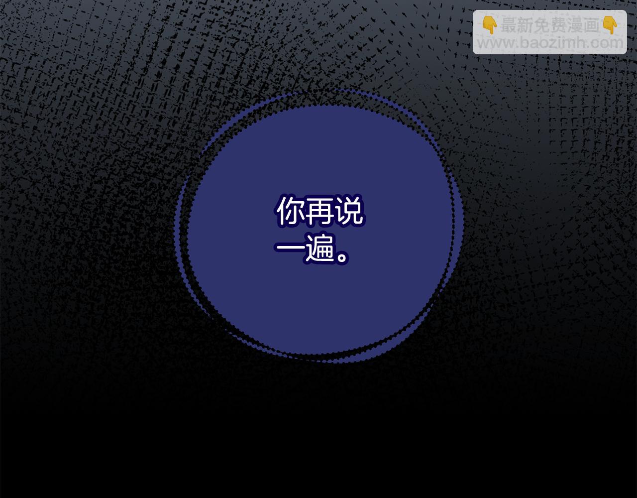 第75话 就此别过133