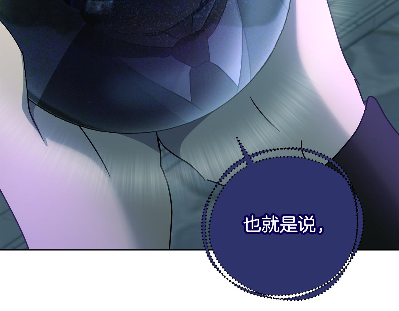 第75话 就此别过139