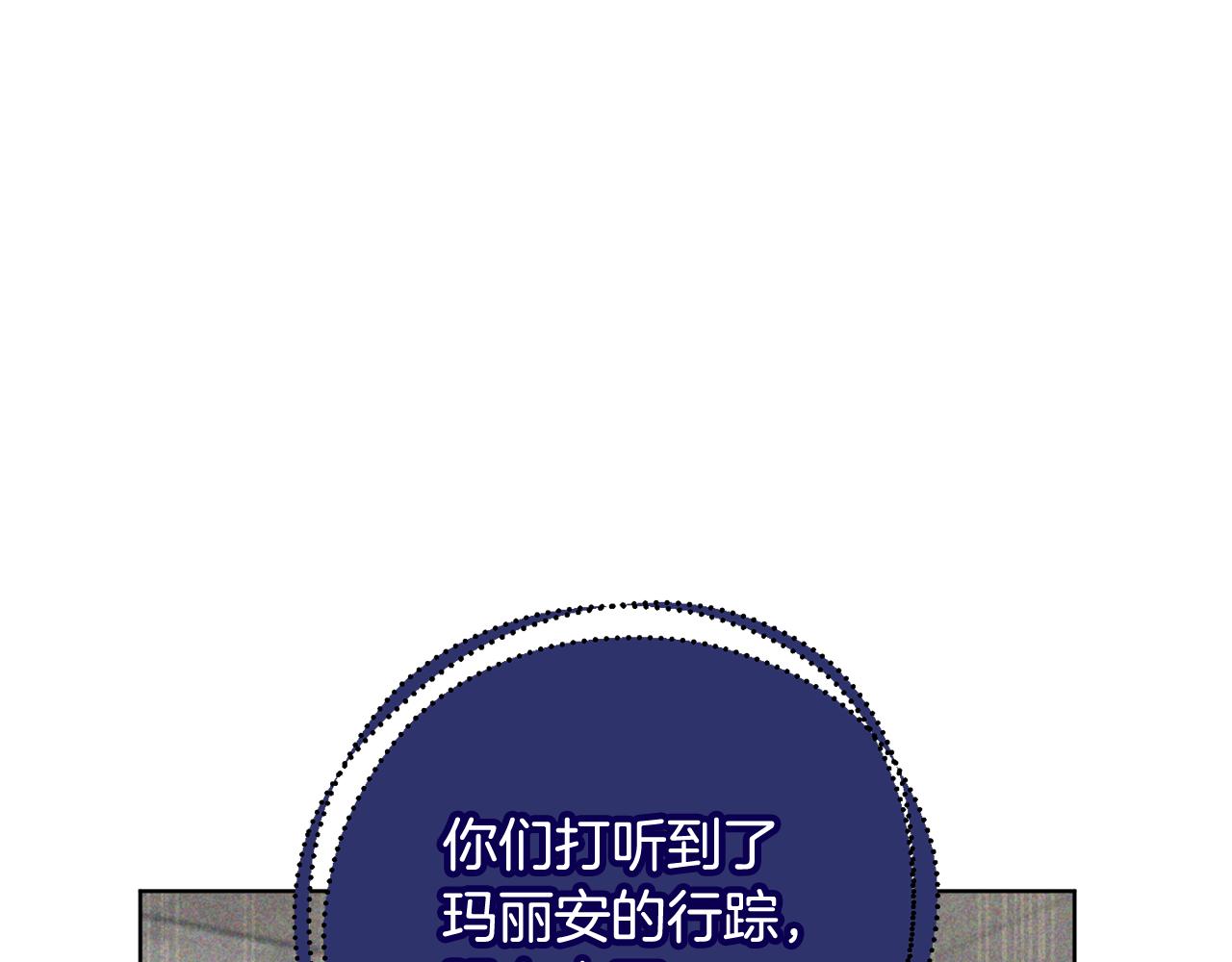 第75话 就此别过141