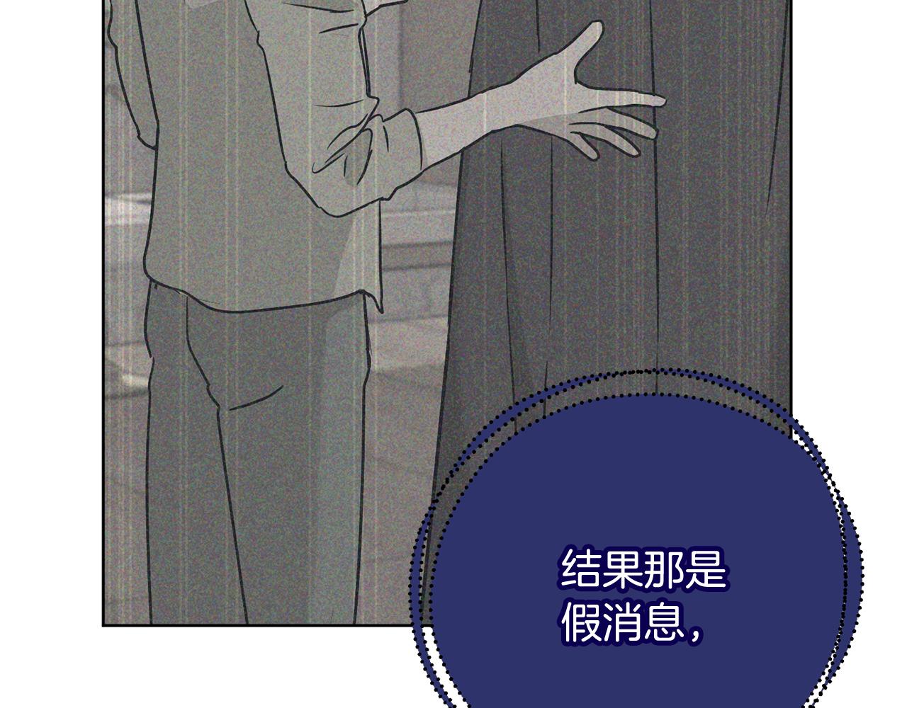 第75话 就此别过143