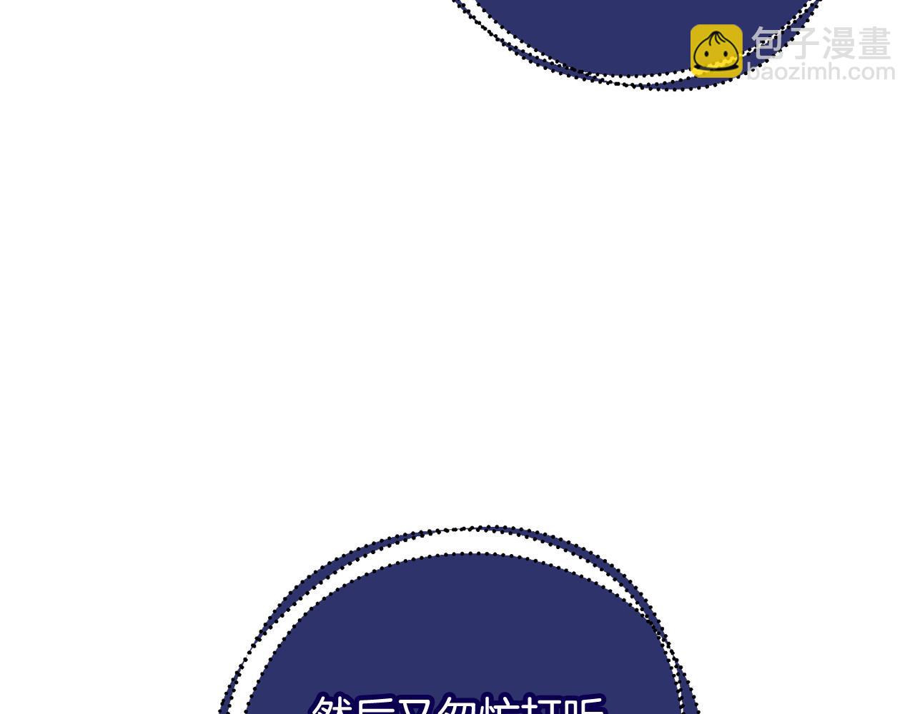 第75话 就此别过144