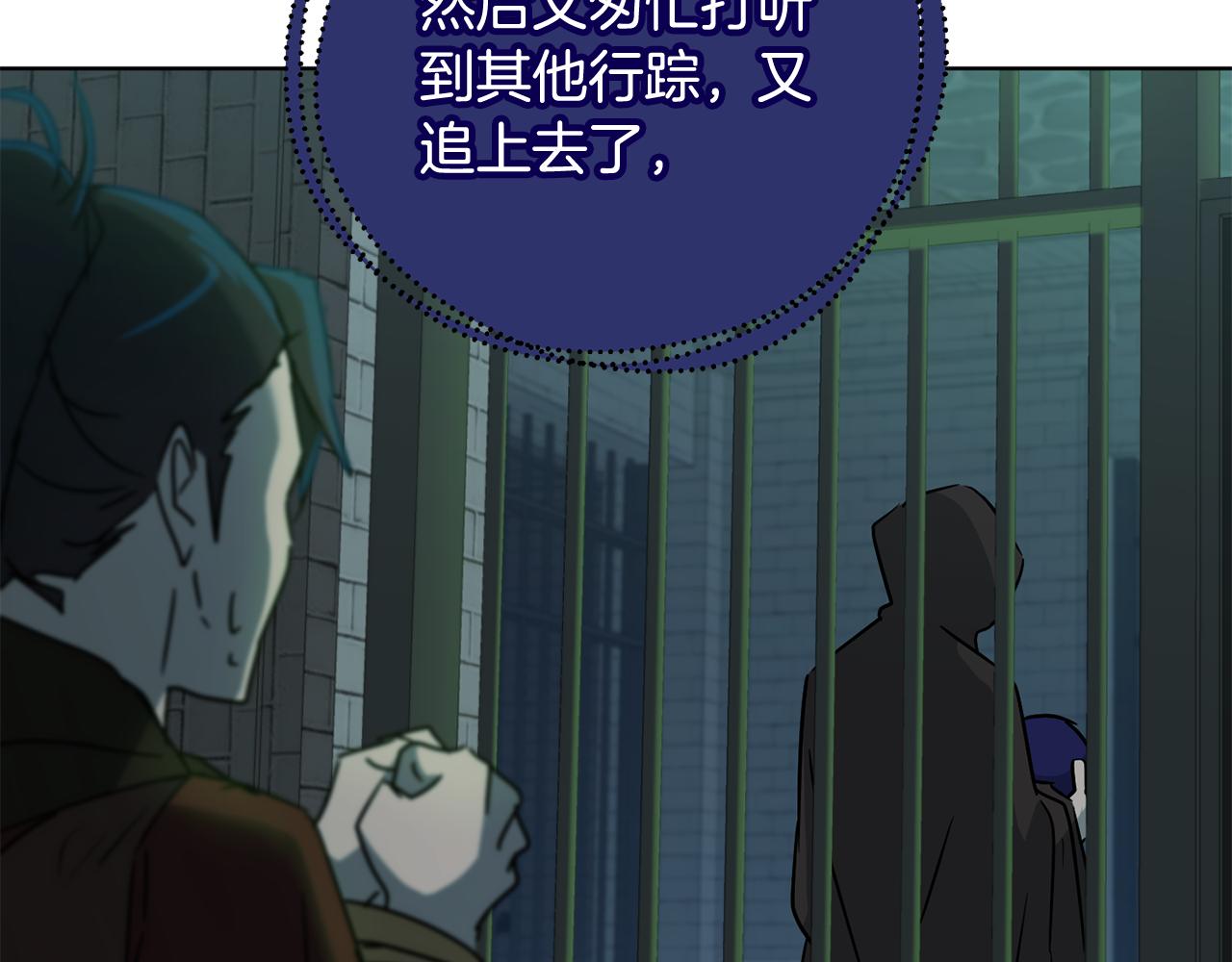 第75话 就此别过145
