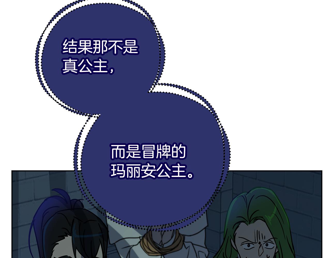 第75话 就此别过147
