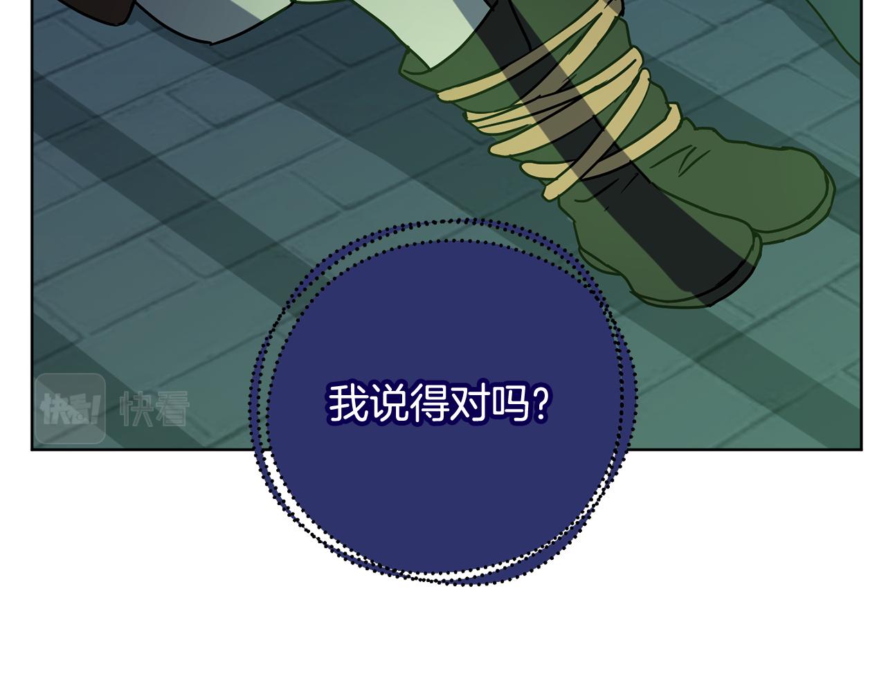第75话 就此别过149
