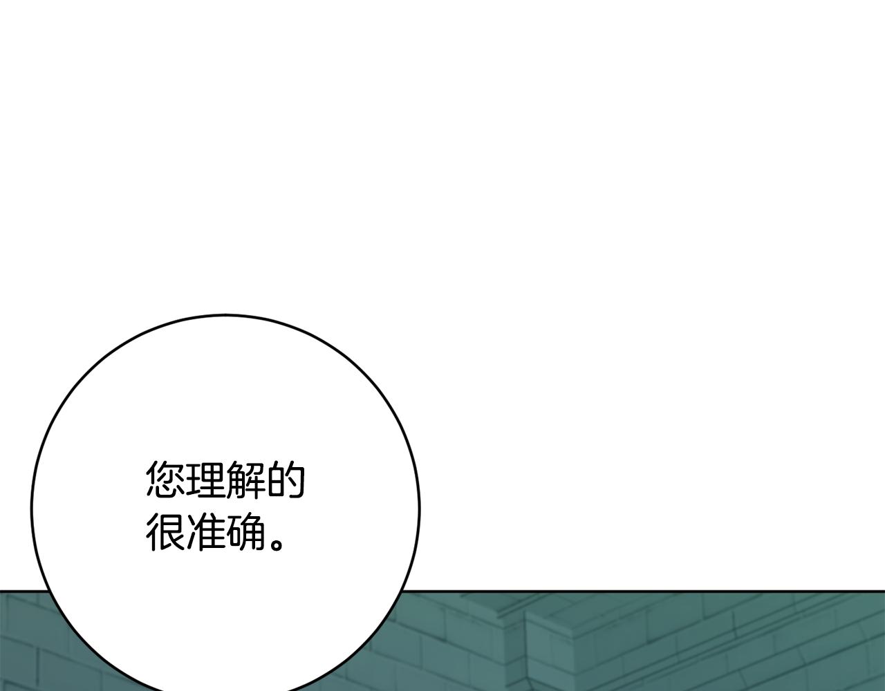 第75话 就此别过151