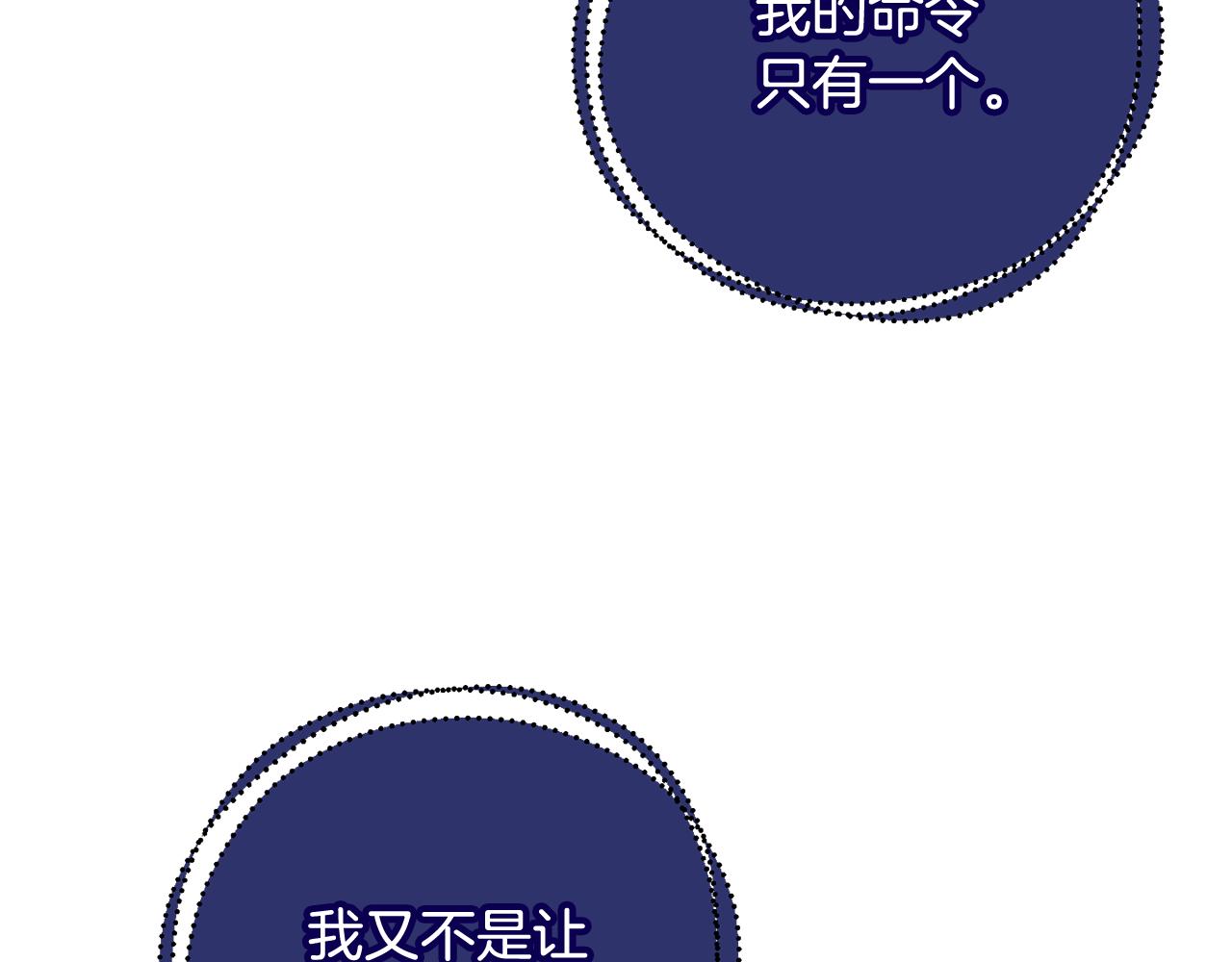 第75话 就此别过153