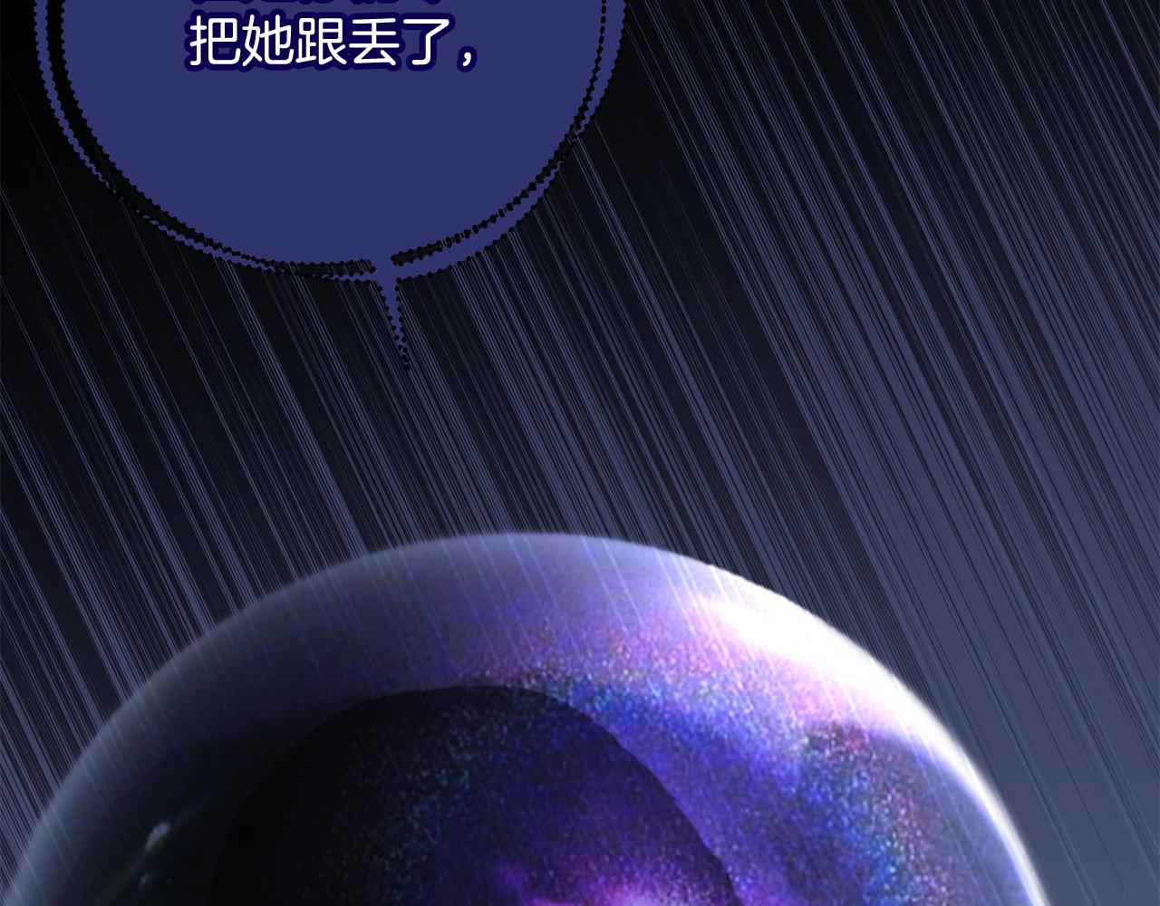 第75话 就此别过157