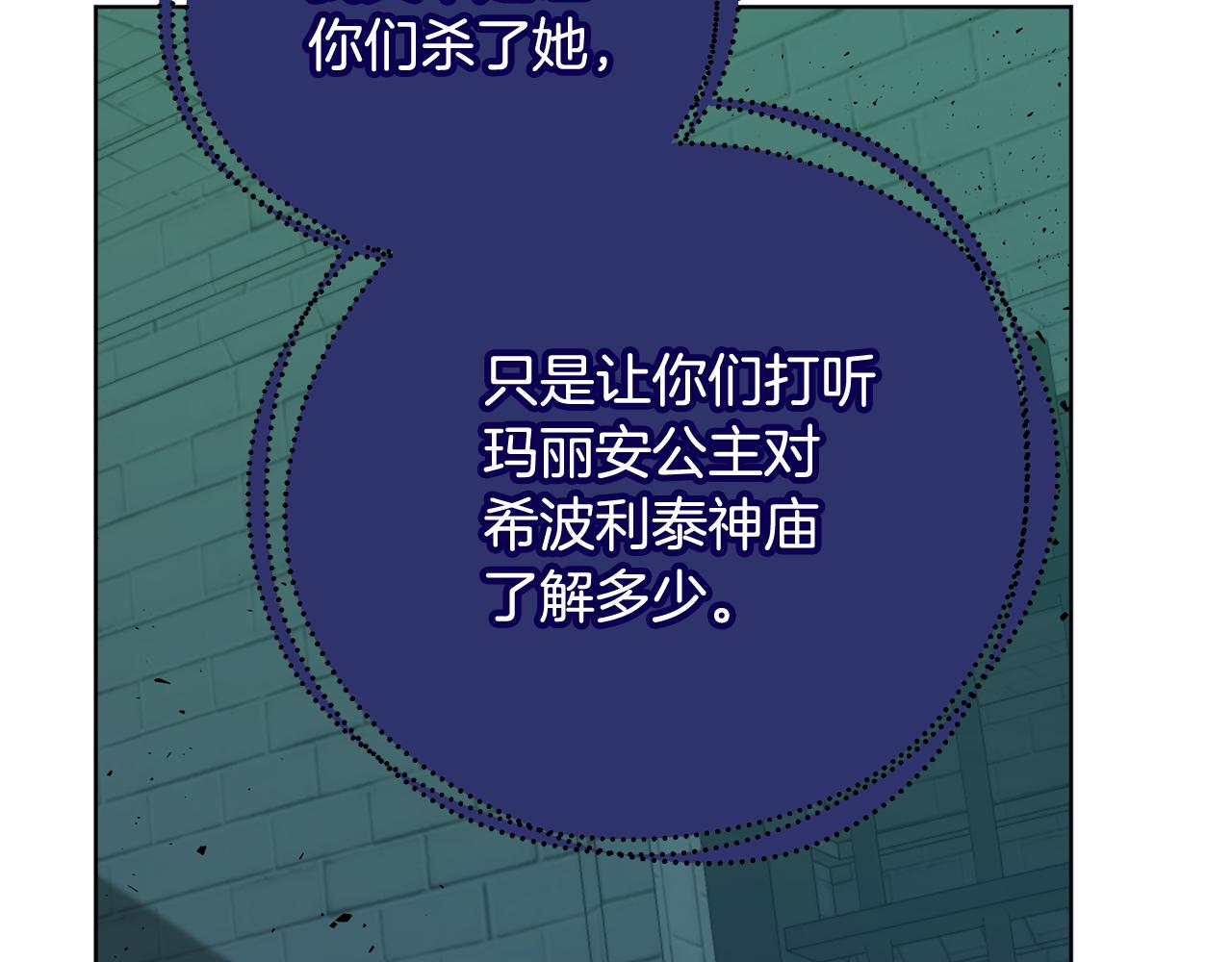 第75话 就此别过158