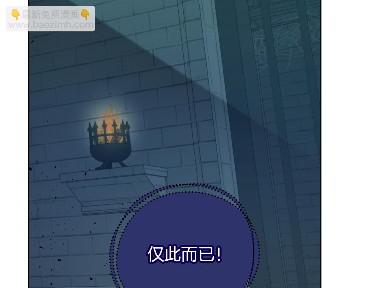 第75话 就此别过159