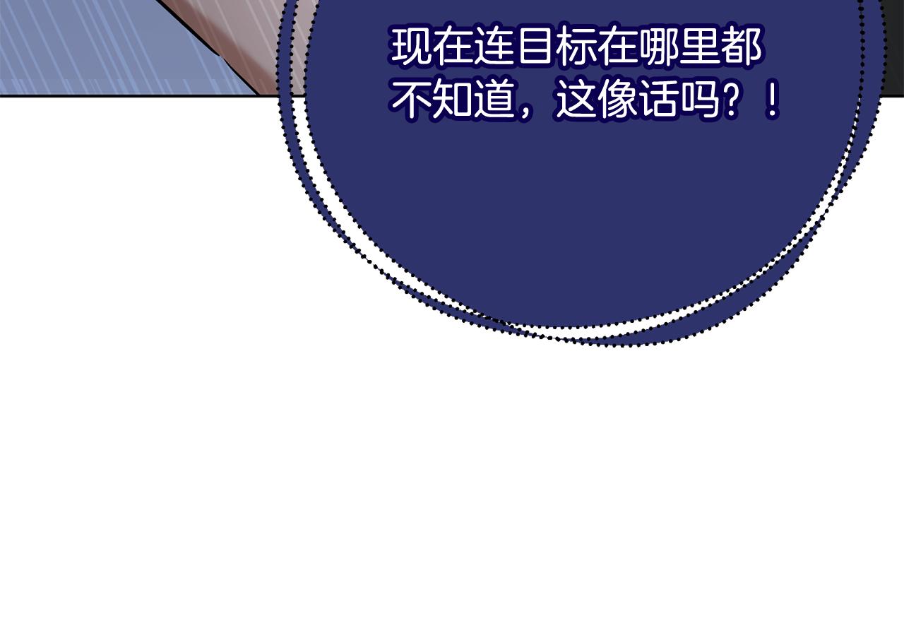 第75话 就此别过163