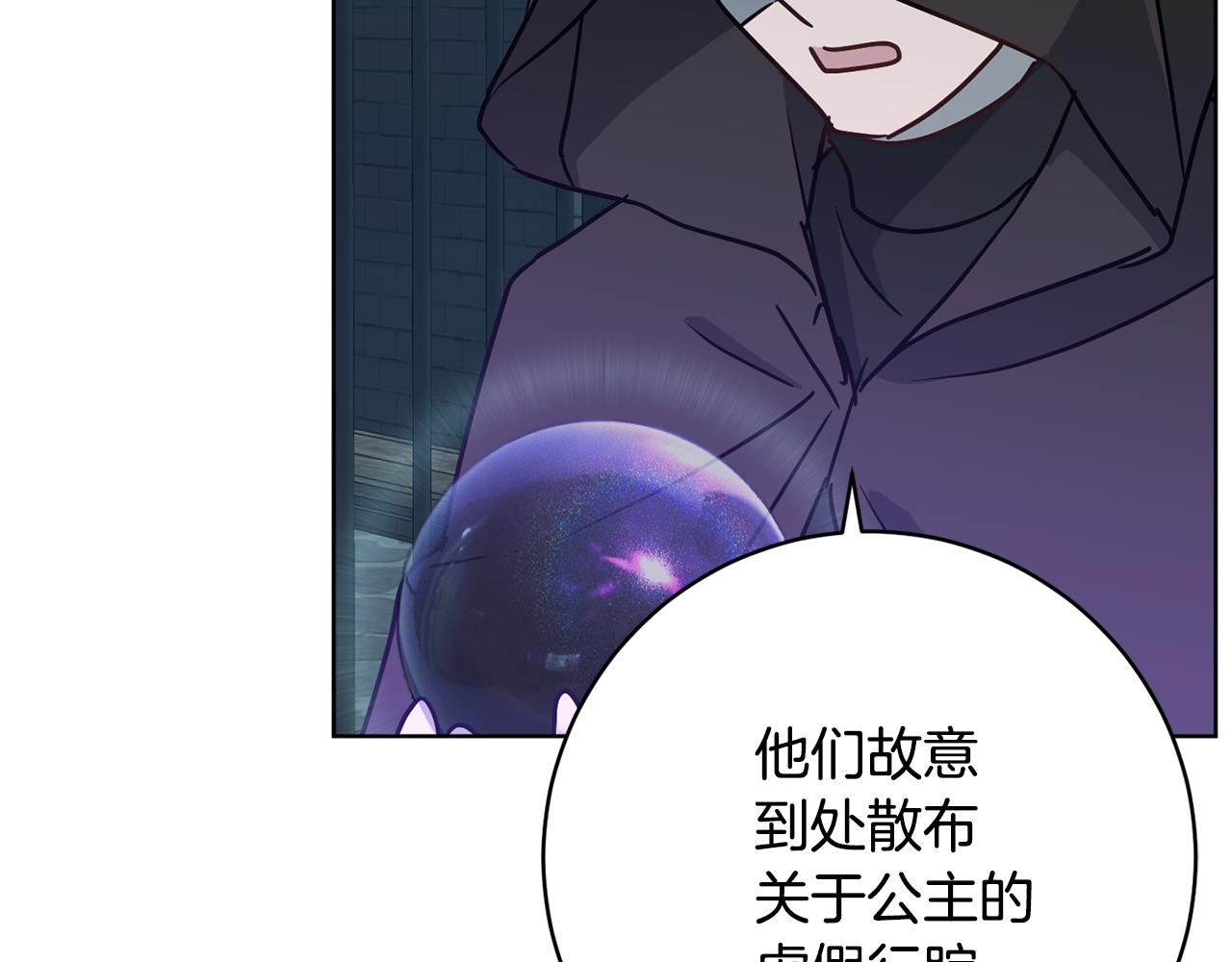 第75话 就此别过166