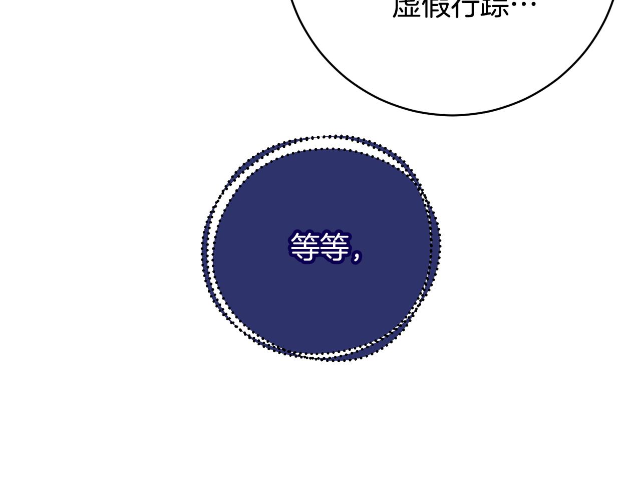 第75话 就此别过167