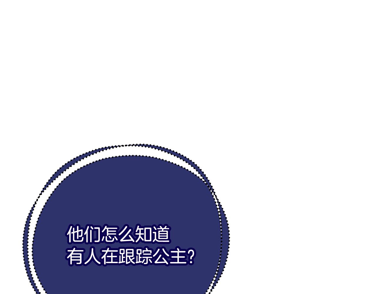 第75话 就此别过170