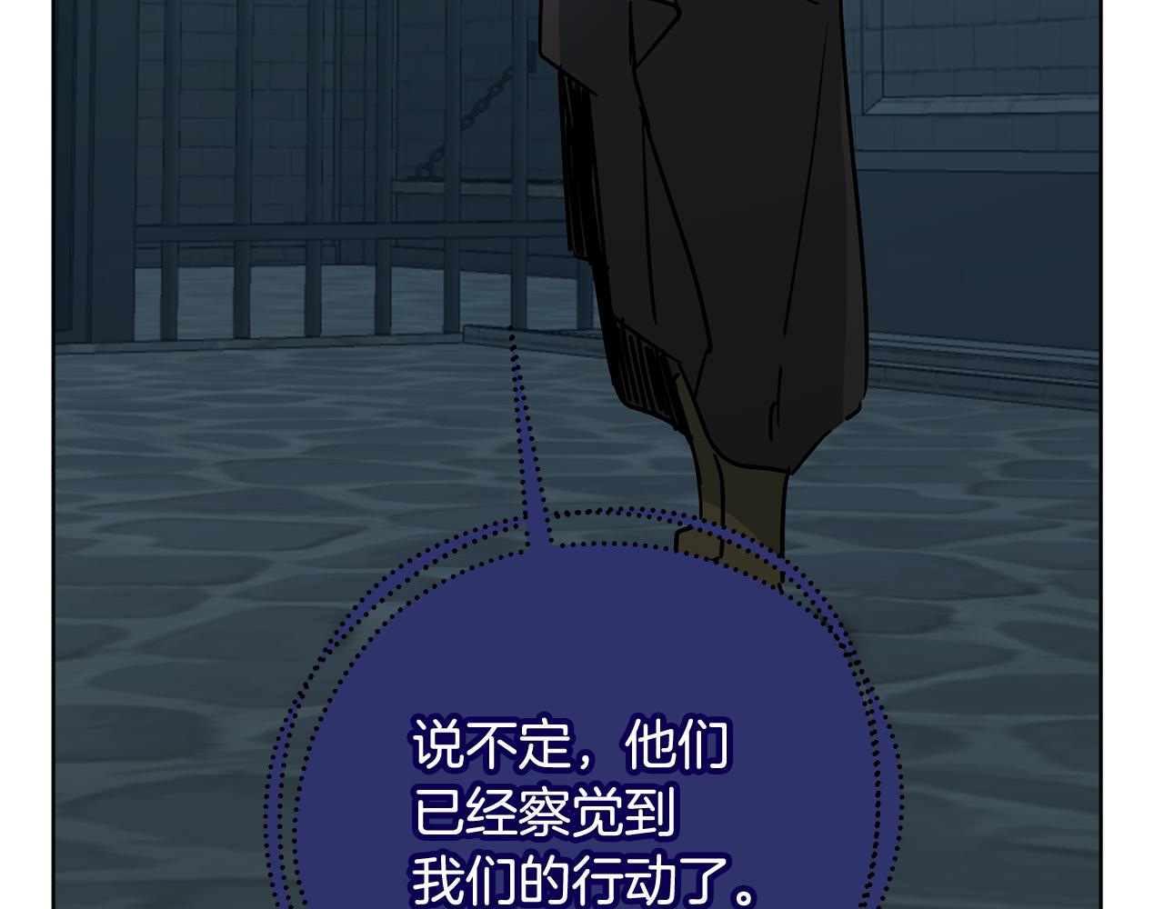 第75话 就此别过173