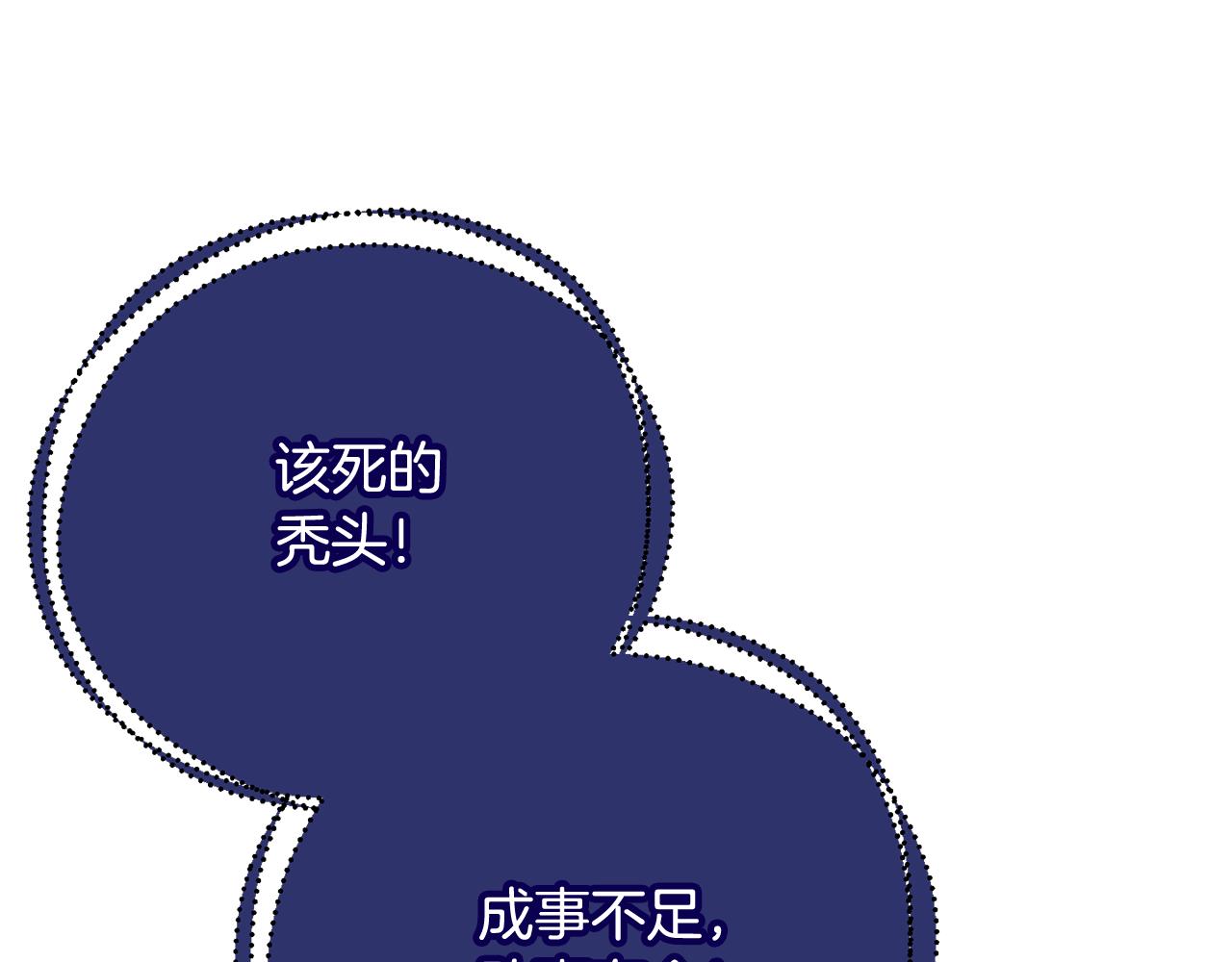 第75话 就此别过175