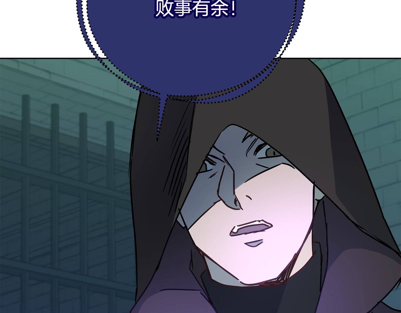 第75话 就此别过176
