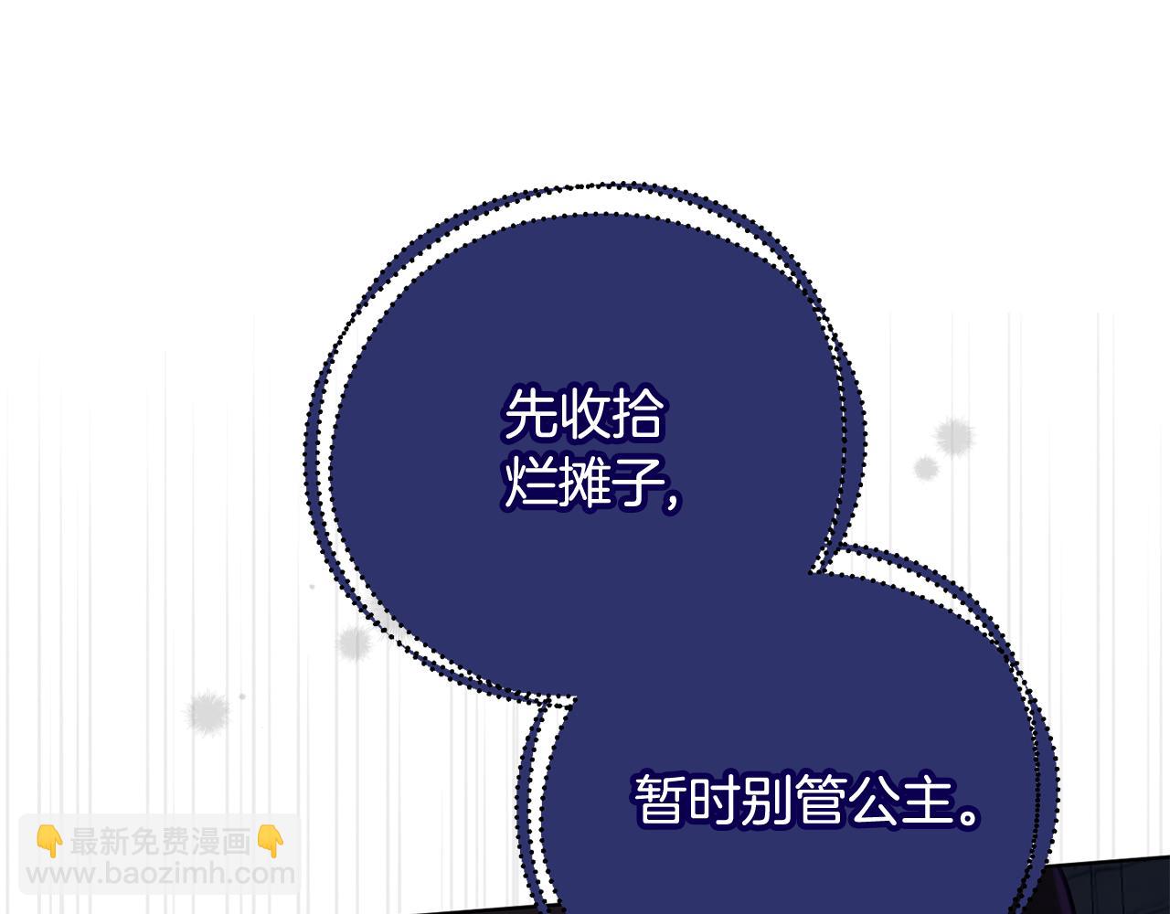 第75话 就此别过178