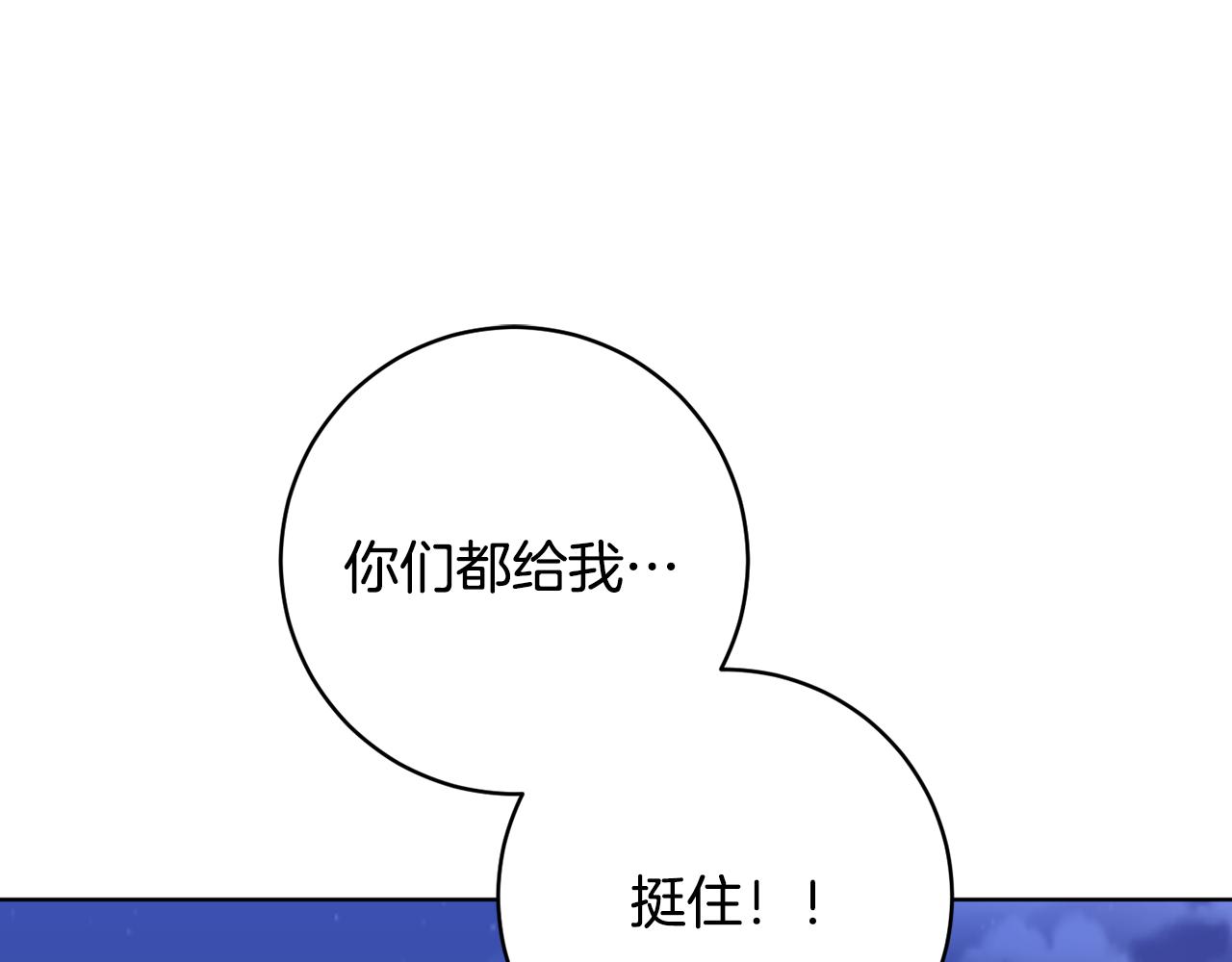 第75话 就此别过18
