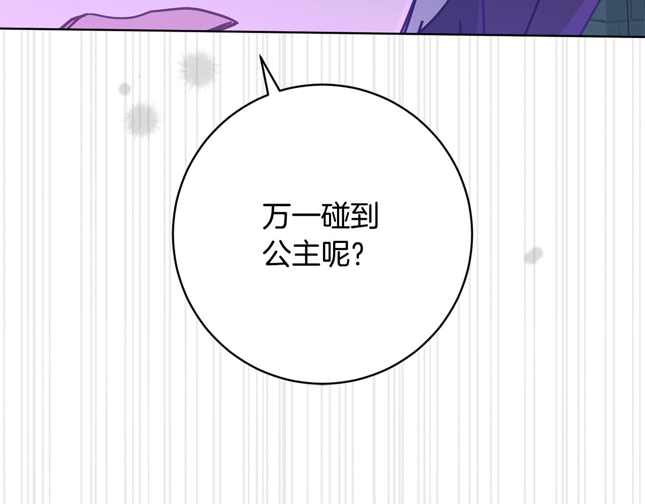 第75话 就此别过180