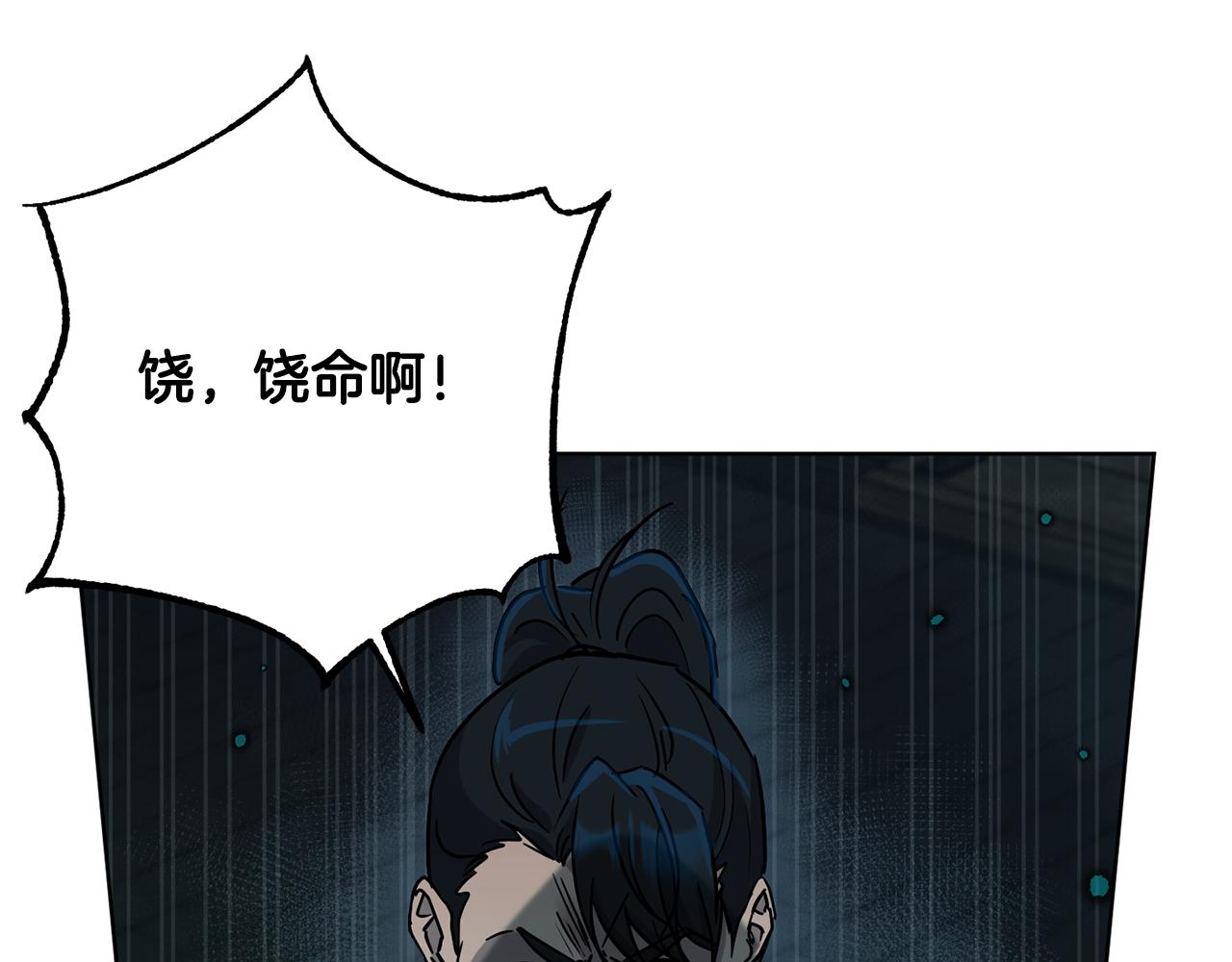 第75话 就此别过189