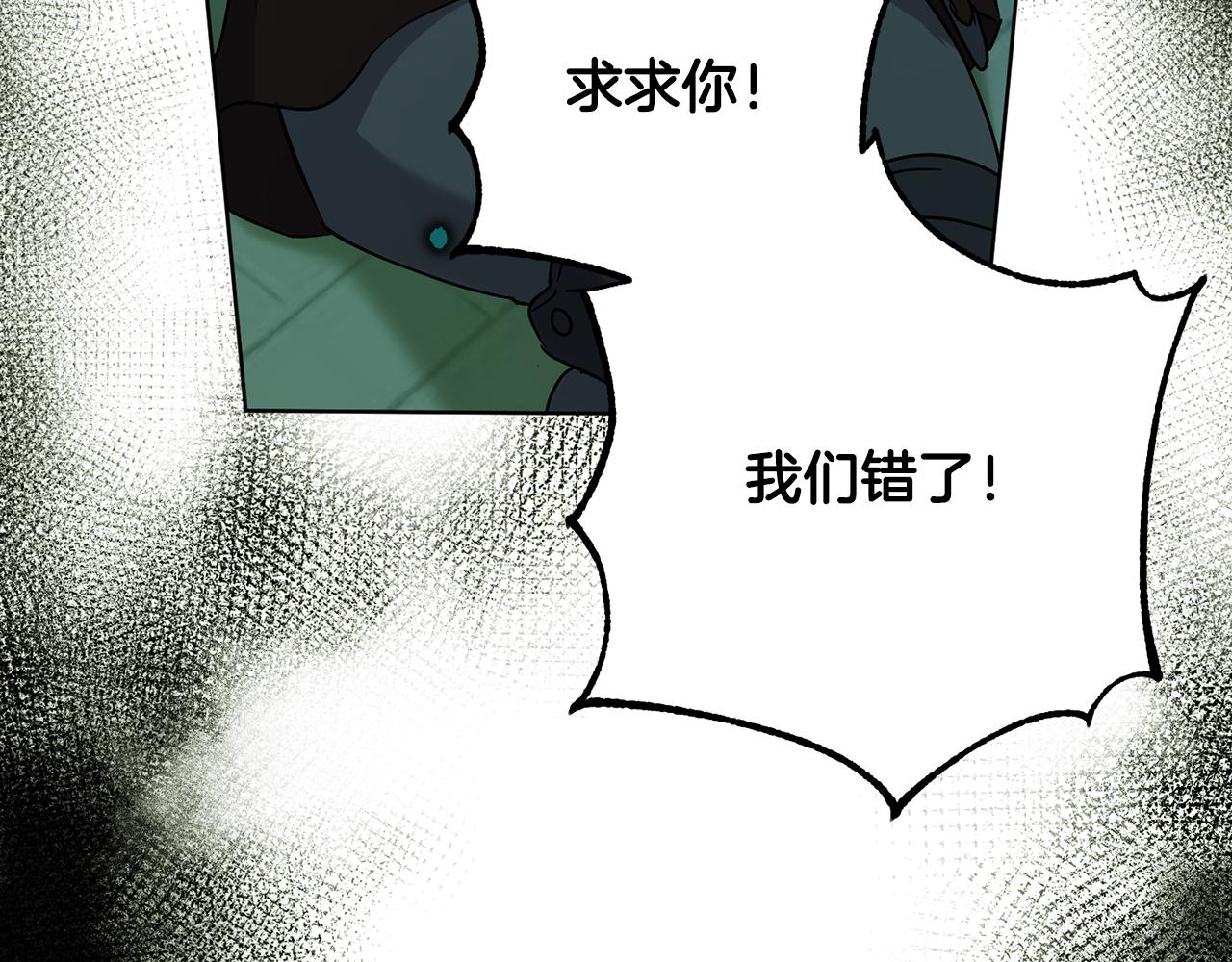 第75话 就此别过191