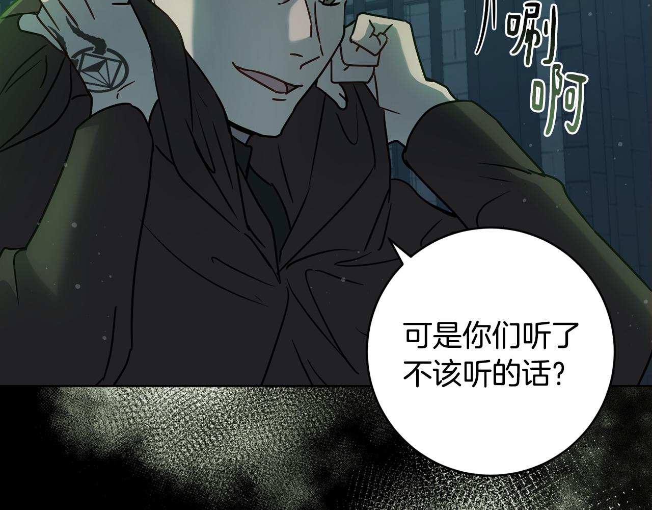 第75话 就此别过193