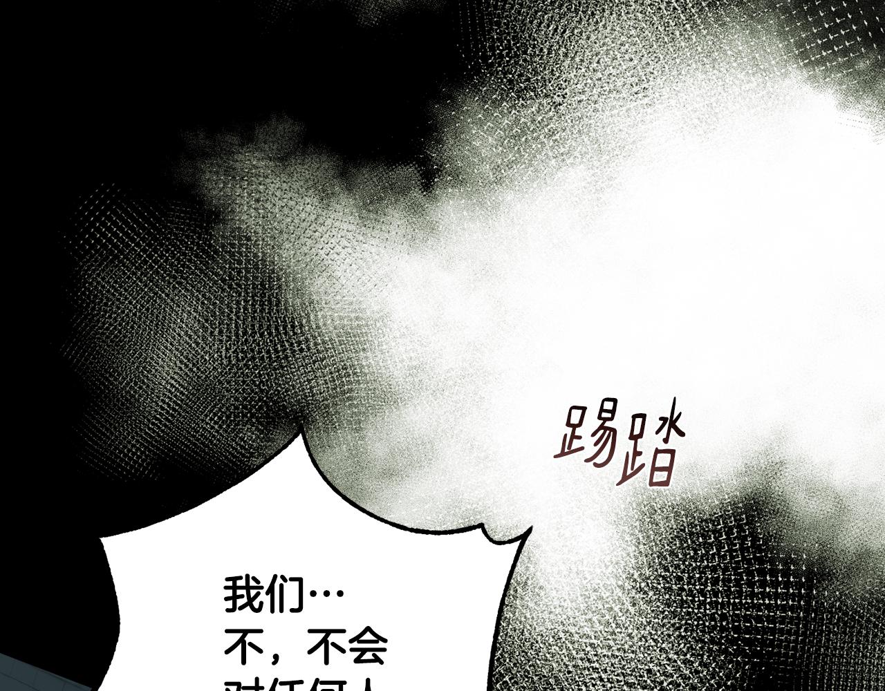 第75话 就此别过194