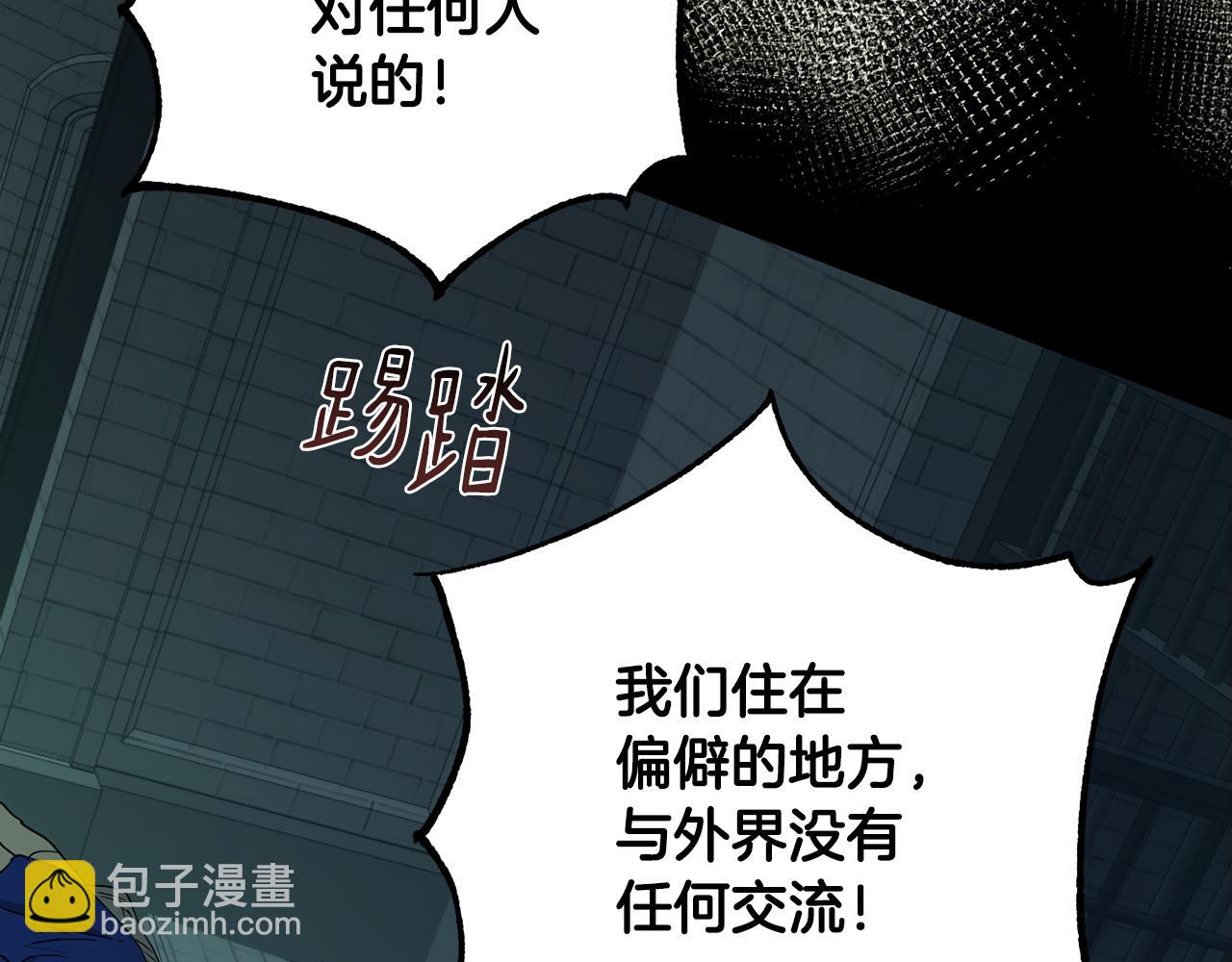 第75话 就此别过195