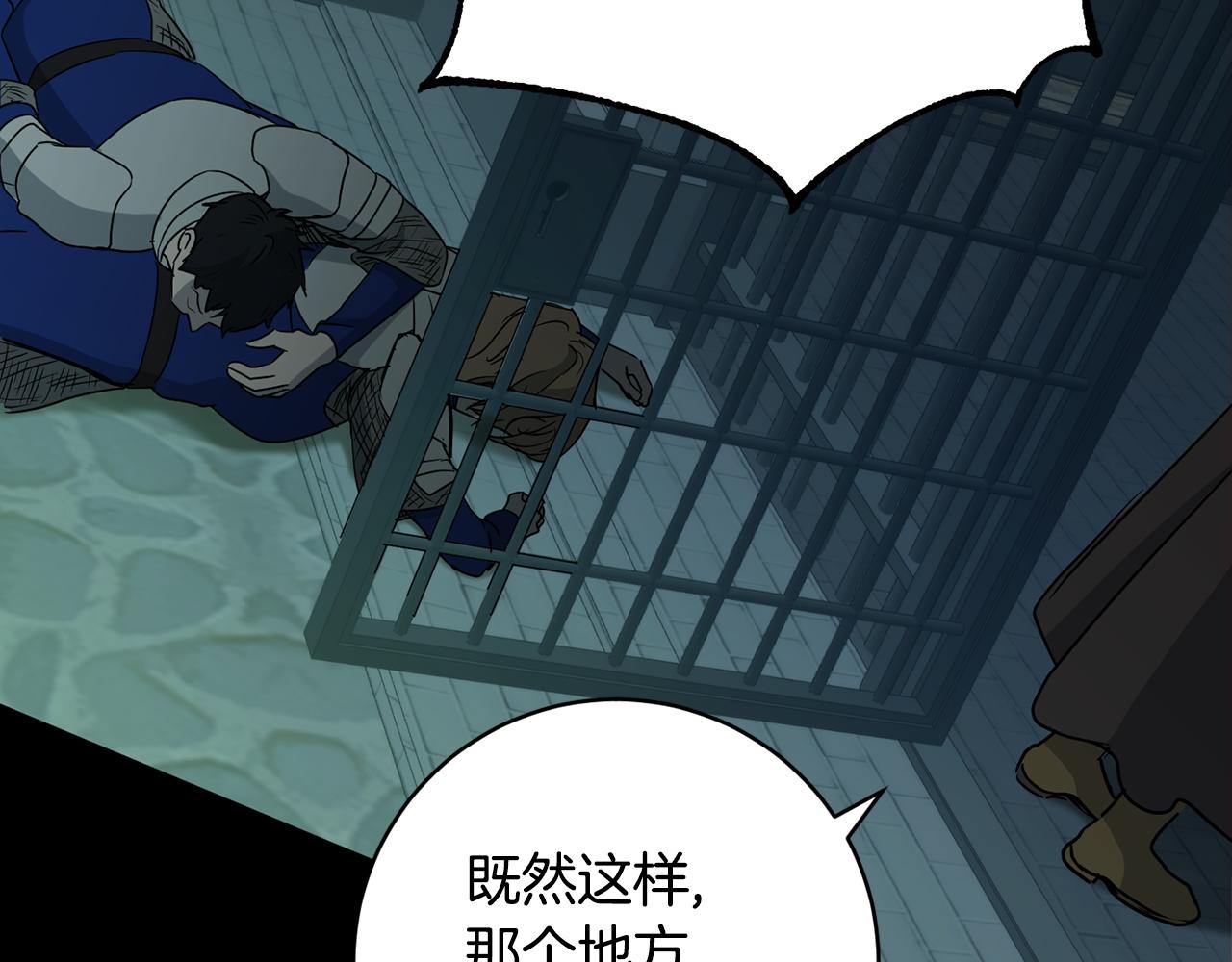 第75话 就此别过196