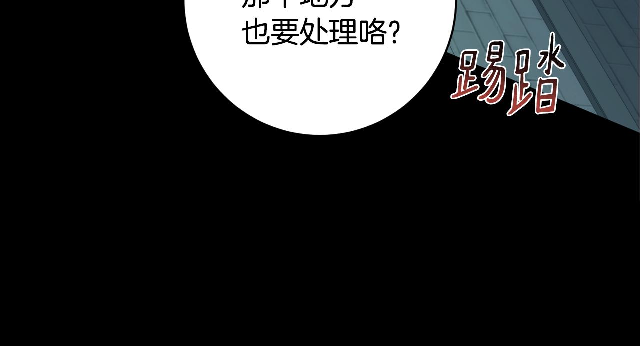 第75话 就此别过197