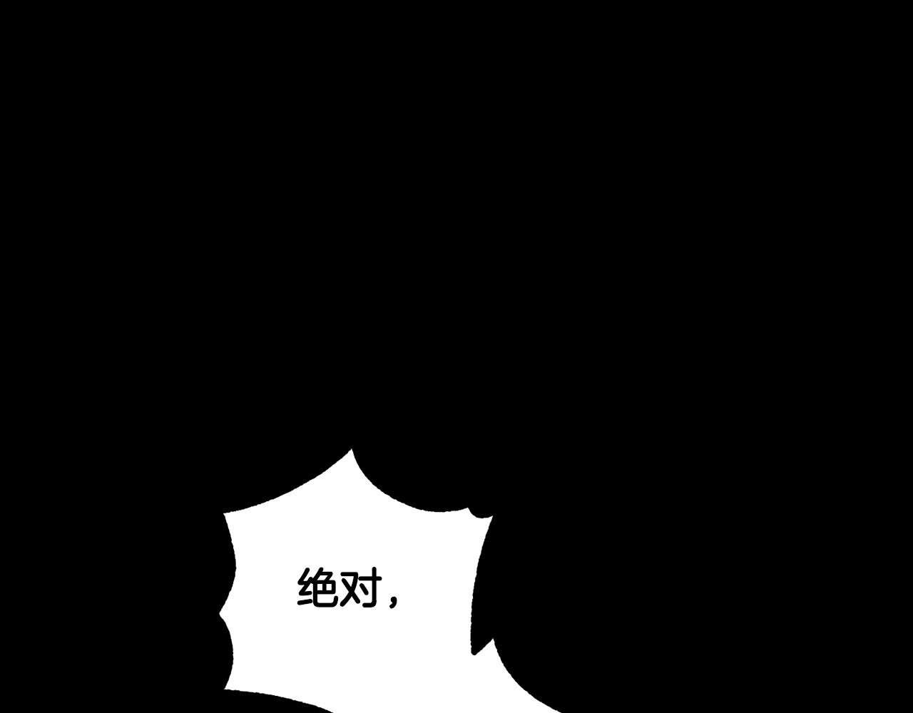 第75话 就此别过198