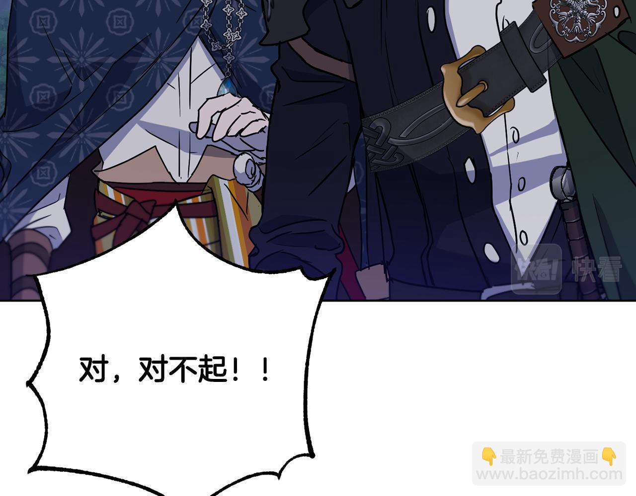 第75话 就此别过20