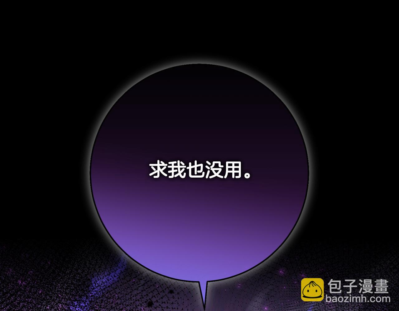 第75话 就此别过202