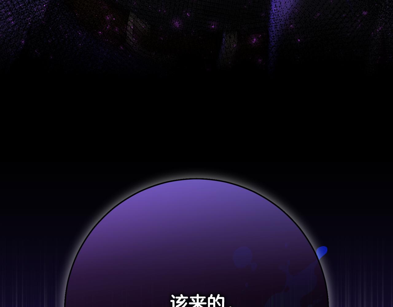 第75话 就此别过205