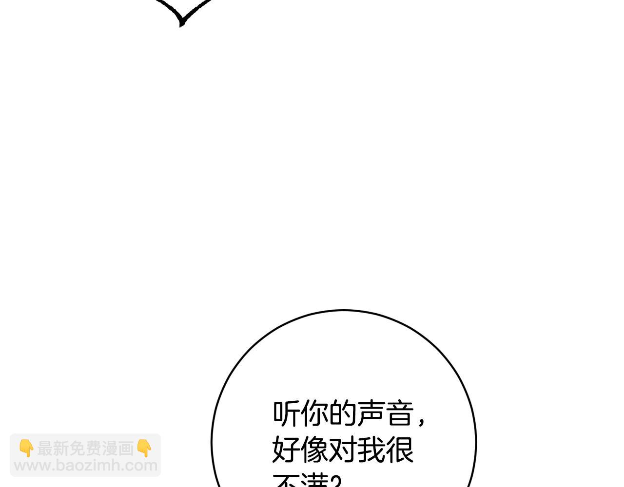 第75话 就此别过21