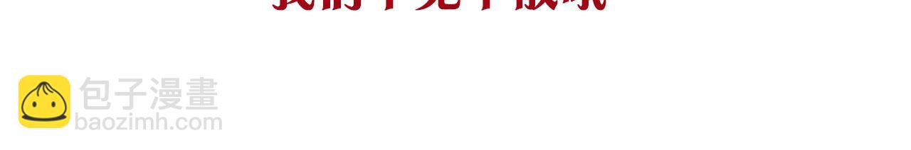 第75话 就此别过210