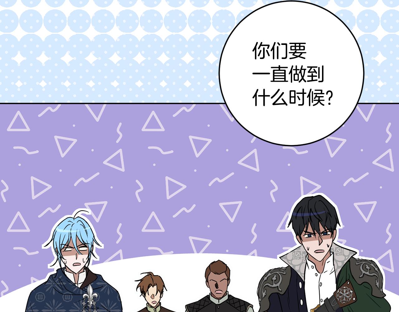 第75话 就此别过25