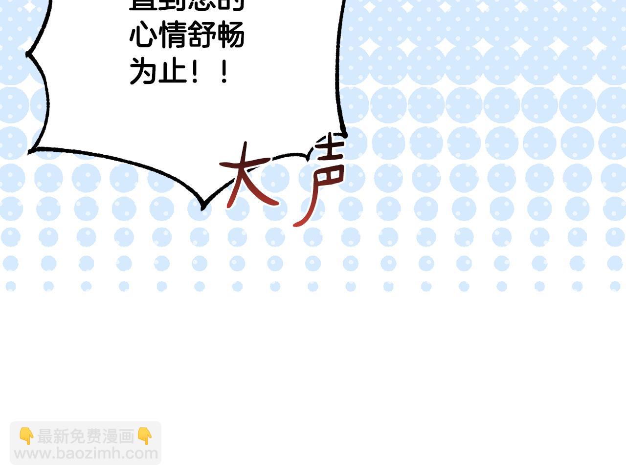第75话 就此别过27
