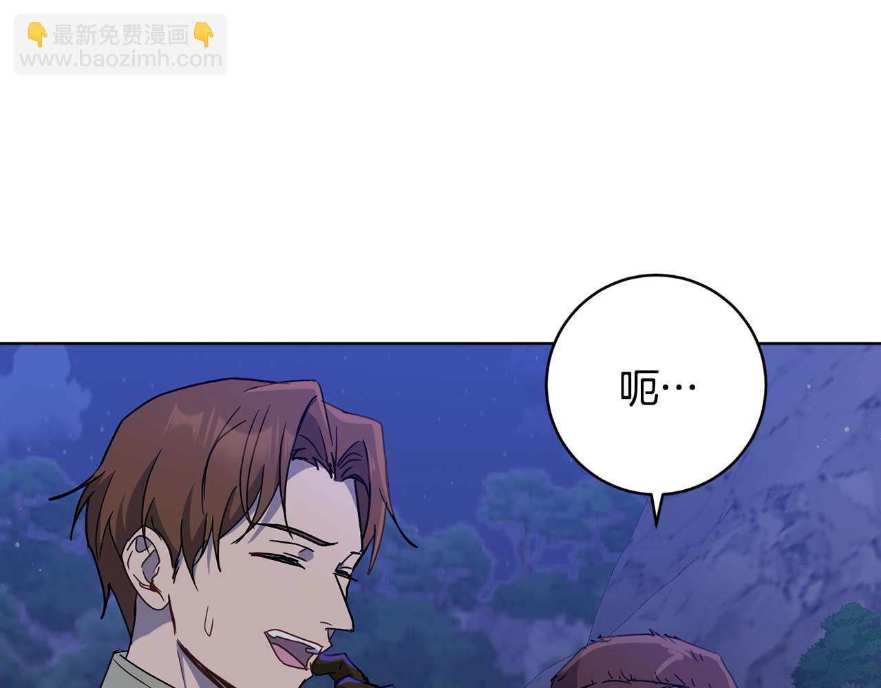第75话 就此别过28