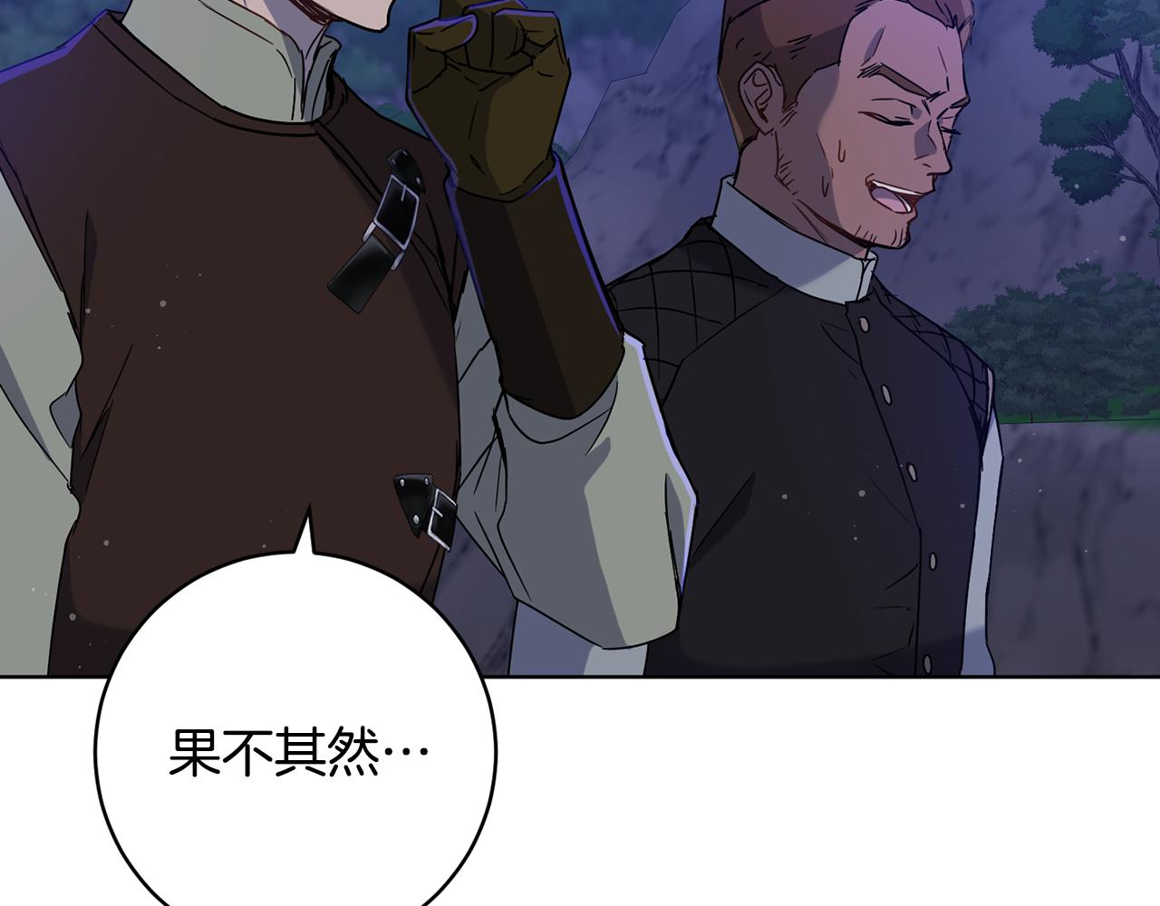 第75话 就此别过29